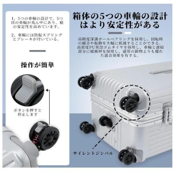 大容量 トロリースーツケース キャスター5輪 ダイヤルロック アルミフレーム