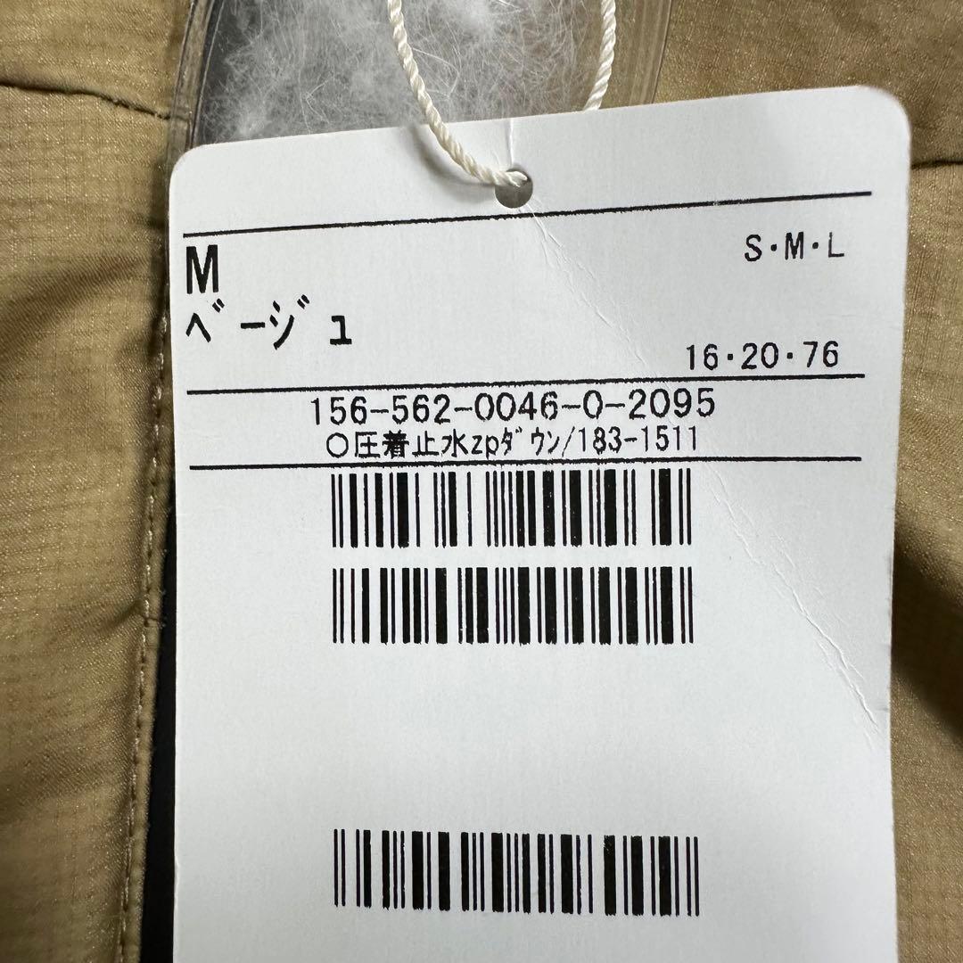 〈新品〉FREAK'S STORE×TAION【M】シームレスダウンジャケット