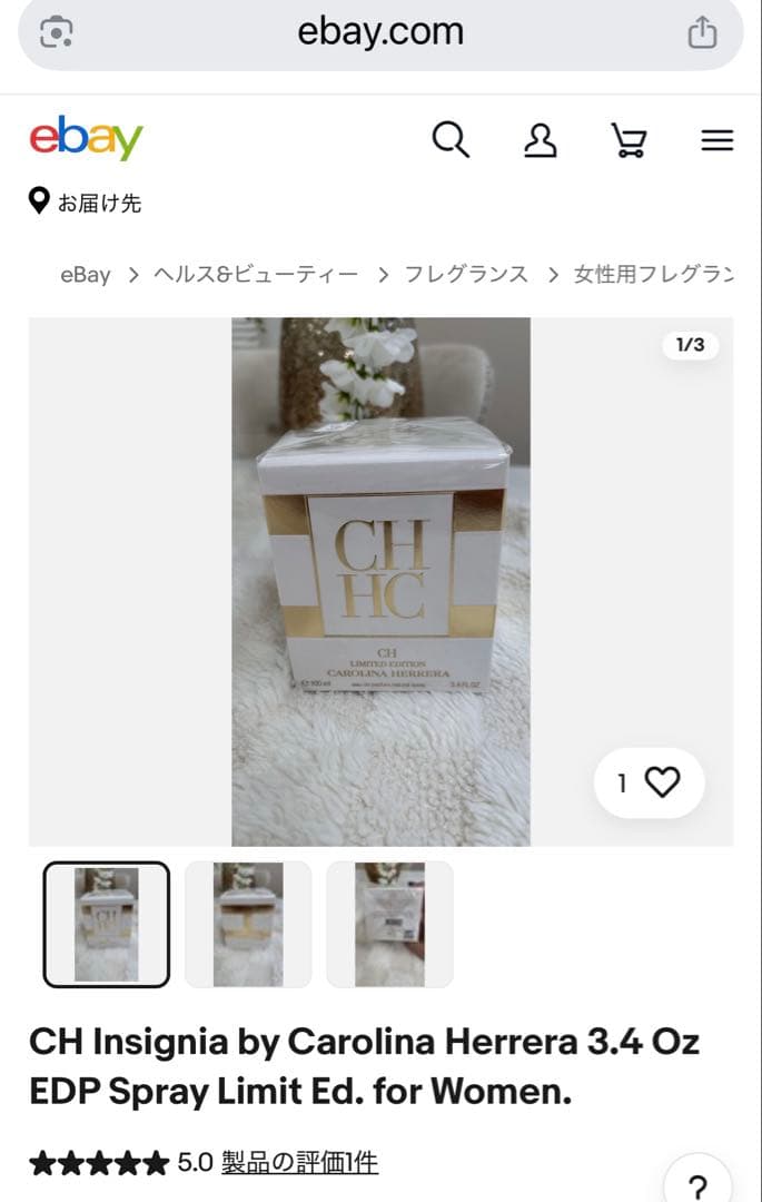 日本未発売　ドバイ限定品　100ml キャロライナヘレナ　オーデパルファム