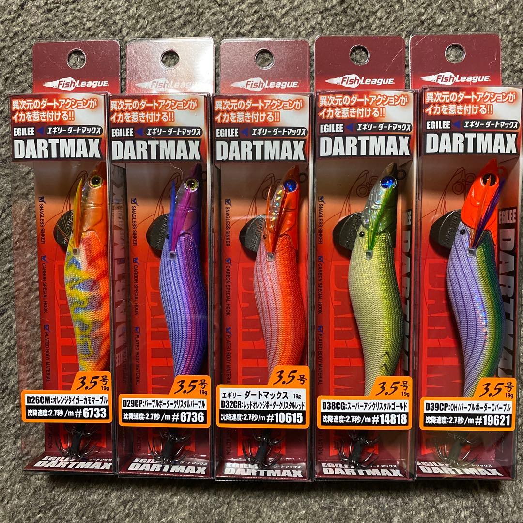 エギリーダートマックス3.5号 5個セットの通販はau PAY マーケット