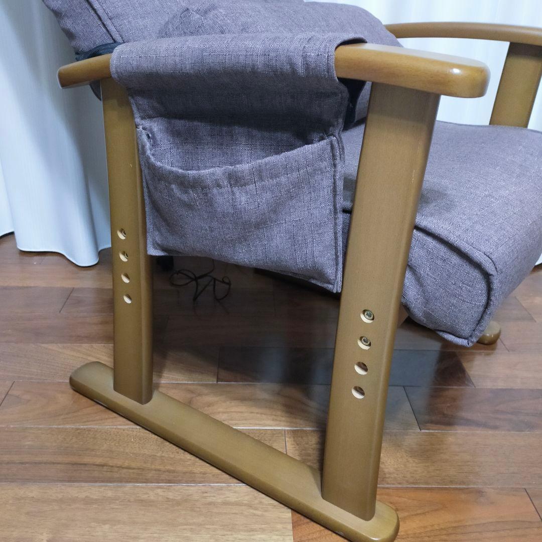 クッション付き ヒーター 高座椅子 ハイバック 肘掛け