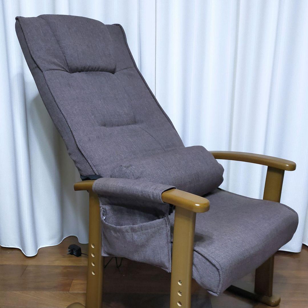 クッション付き ヒーター 高座椅子 ハイバック 肘掛け