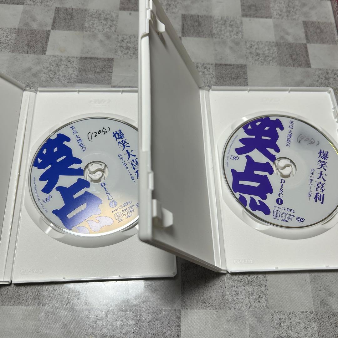 40周年記念特別愛蔵版-笑点 大博覧会 DVD-BOX〈5枚組〉 - メルカリ