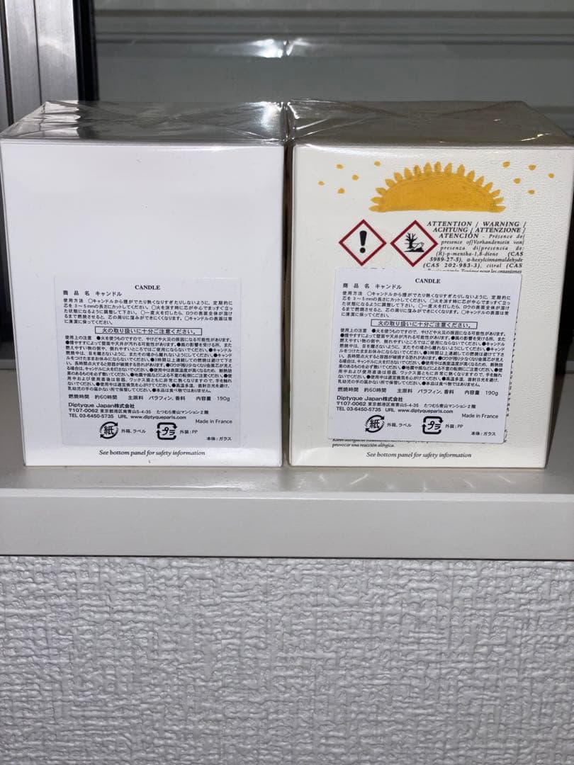 diptyque MUSC & CITRONNELLE キャンドル 2個セット