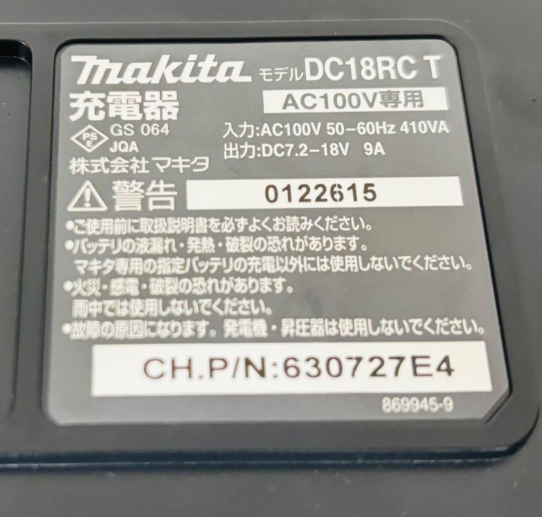 マキタ充電式クリーナCL182FD純正バッテリー