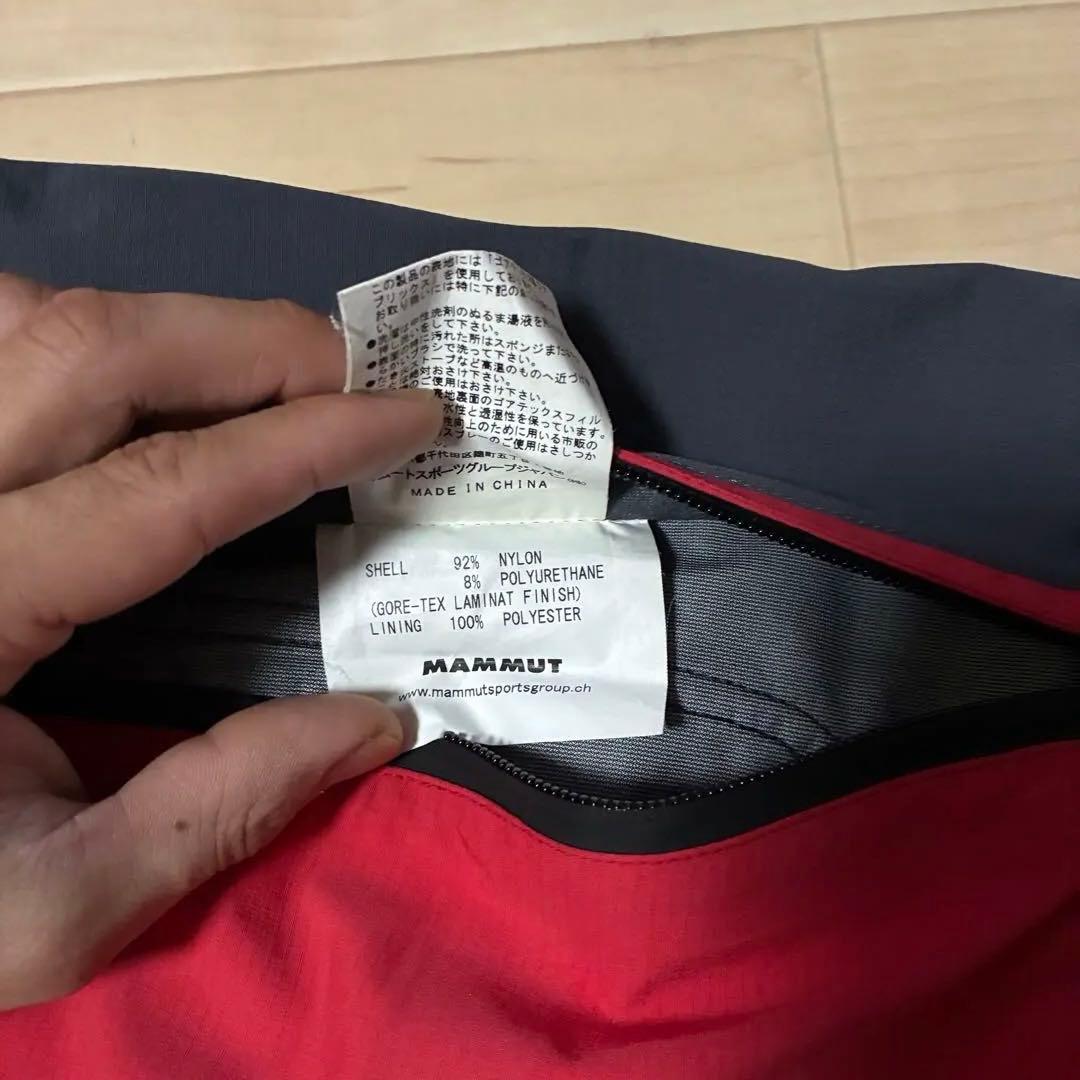 【希少】MAMMUT マムート　スキーウェア　セットアップ　GORE-TEX