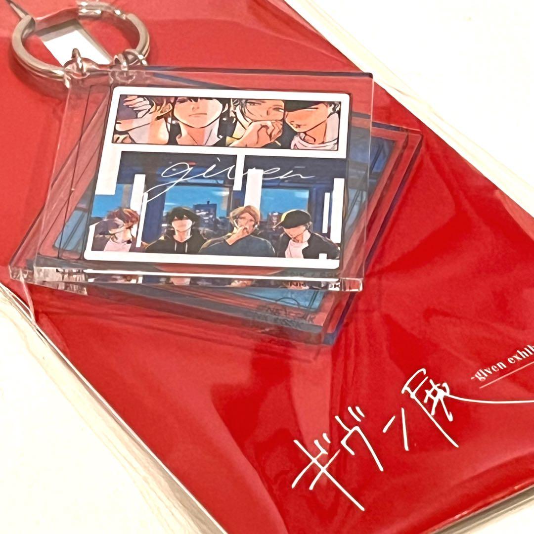 ギヴン展】ジャケット風キーホルダー／ギヴン - メルカリ