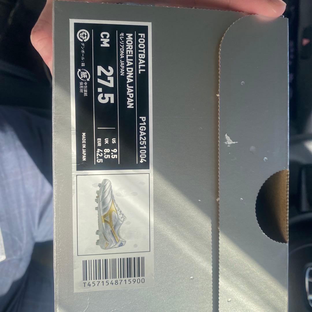 モレリア DNA JAPAN 27.5cm