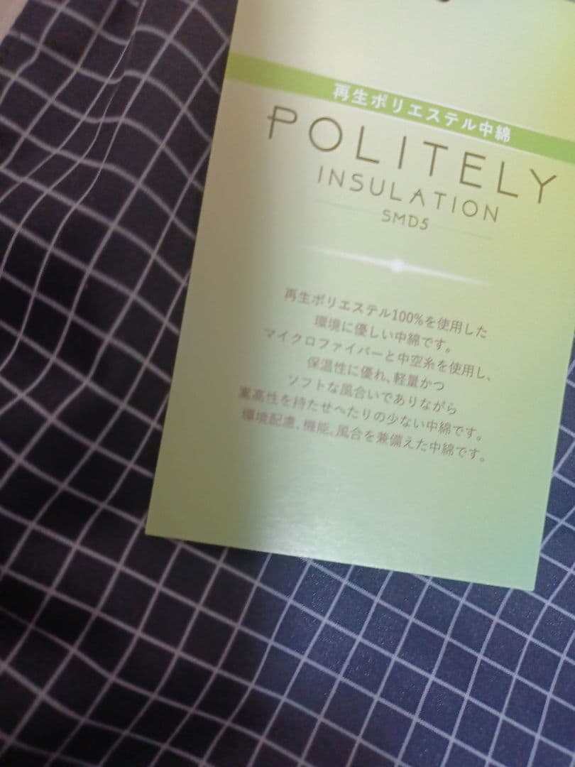 新品☆PUMA ハイパーストレッチ中綿ゴルフブルゾンM　定価2.6万　貴重カラー