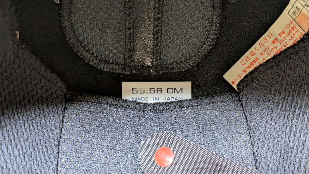 ARAI VECTOR ETERNAL（ベクター　エターナル）Sサイズ