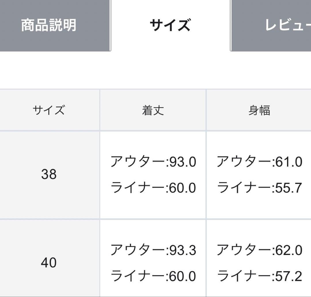 23区【撥水加工/洗える】ライナー付き マルチウェイアウター