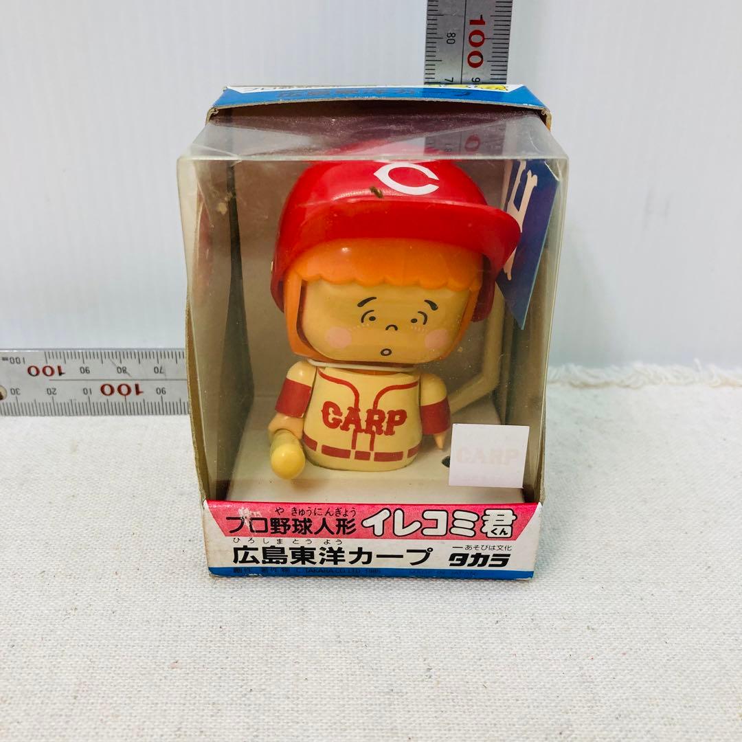 希少】 プロ野球人形 イレコミ君 広島東洋カープ タカラ製【未使用