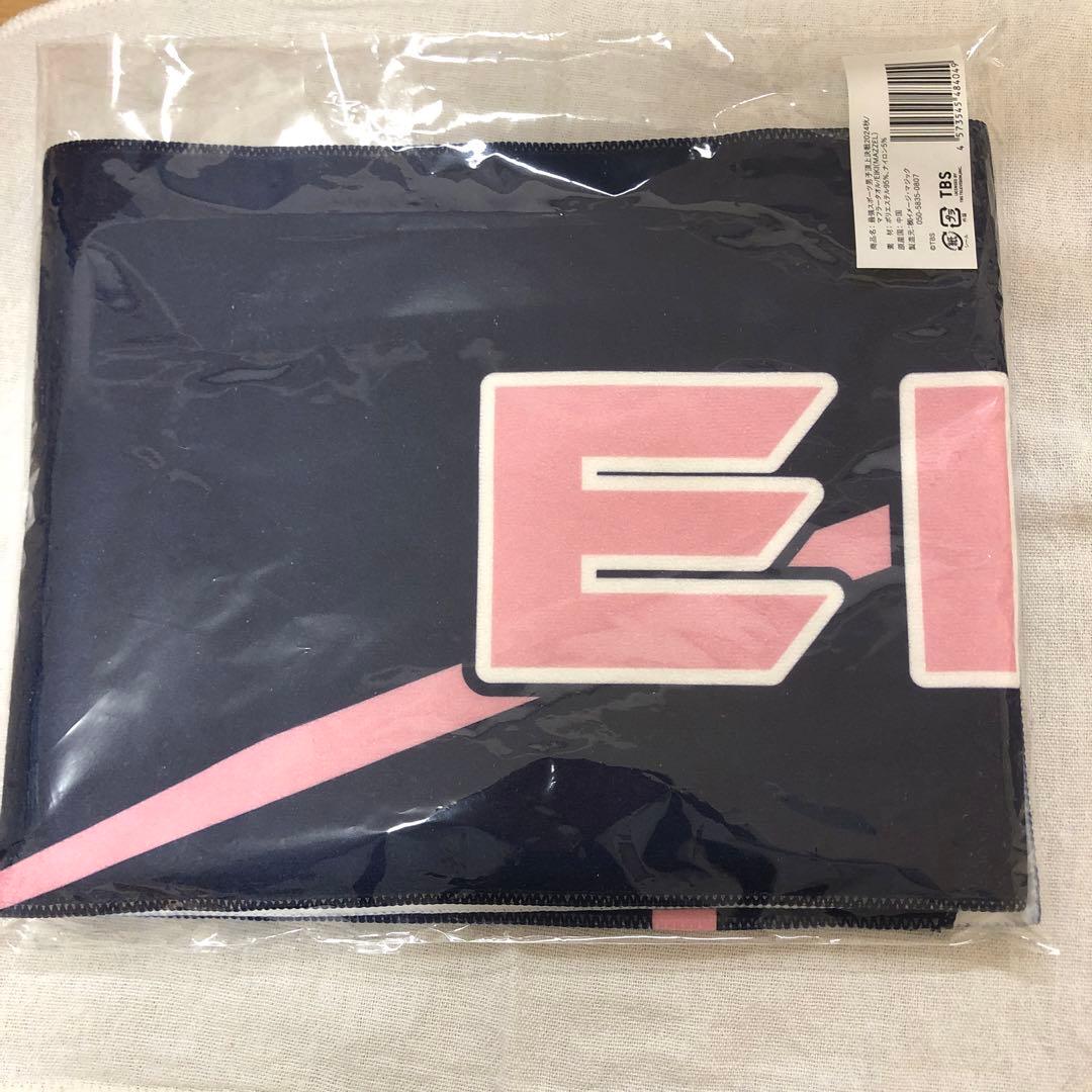 EIKI マフラータオル - メルカリ