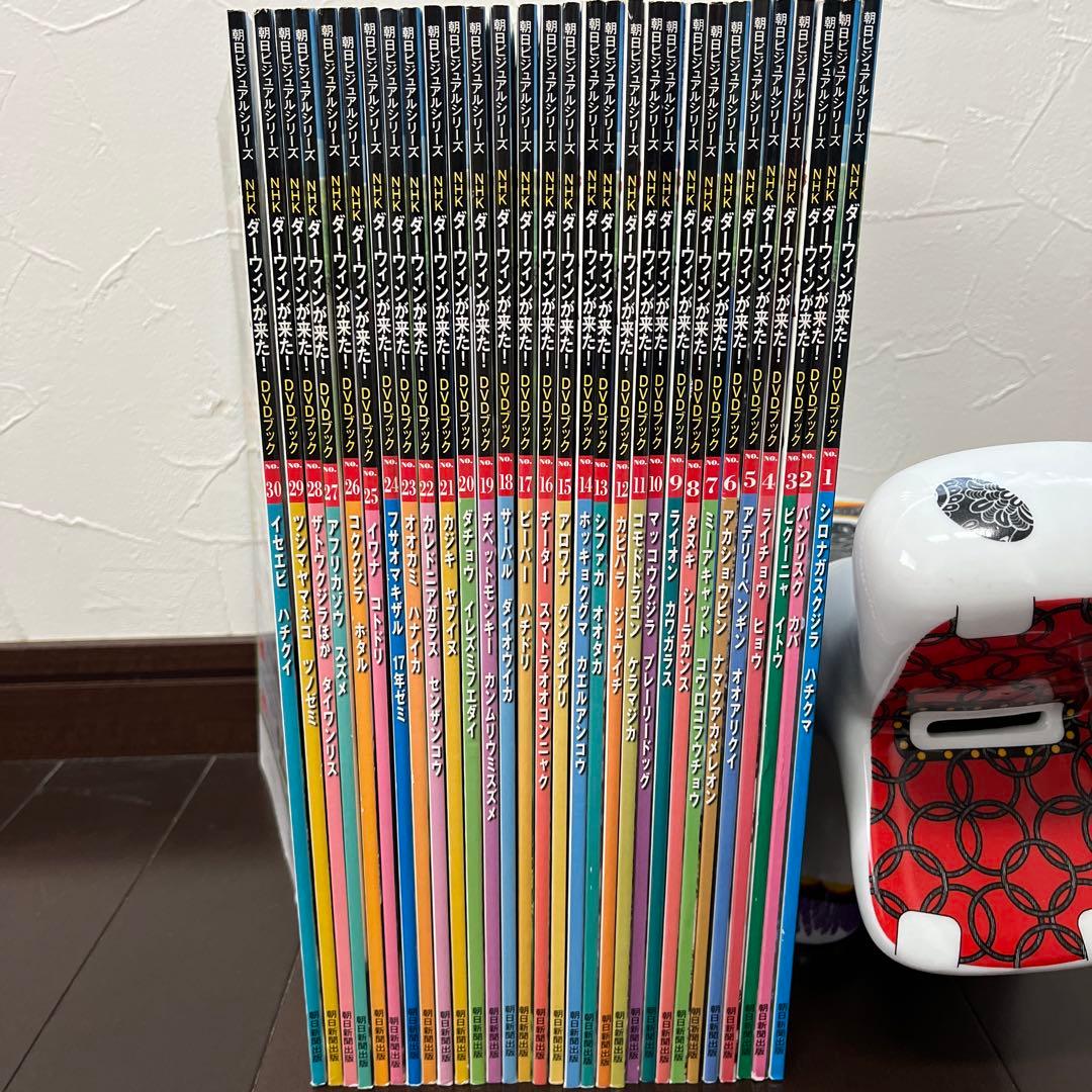 「ダーウィンが来た！DVDブック 1〜30巻」