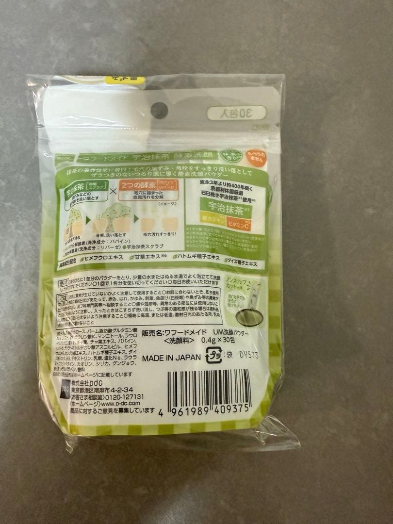 ワフードメイド Wafood Made 宇治抹茶酵素洗顔 0.4g 30包10袋