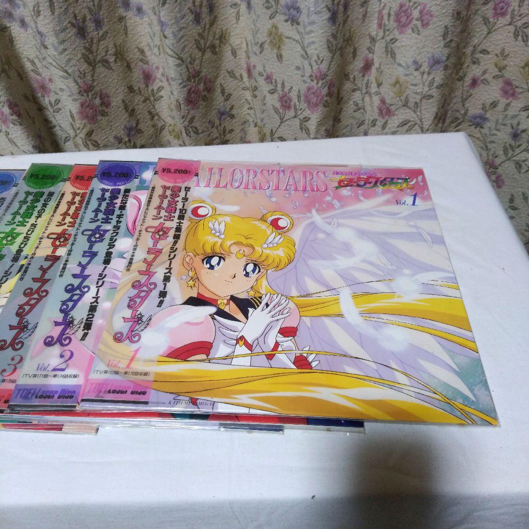 美少女戦士セーラームーン　セーラースターズ レーザーディスク2～9巻