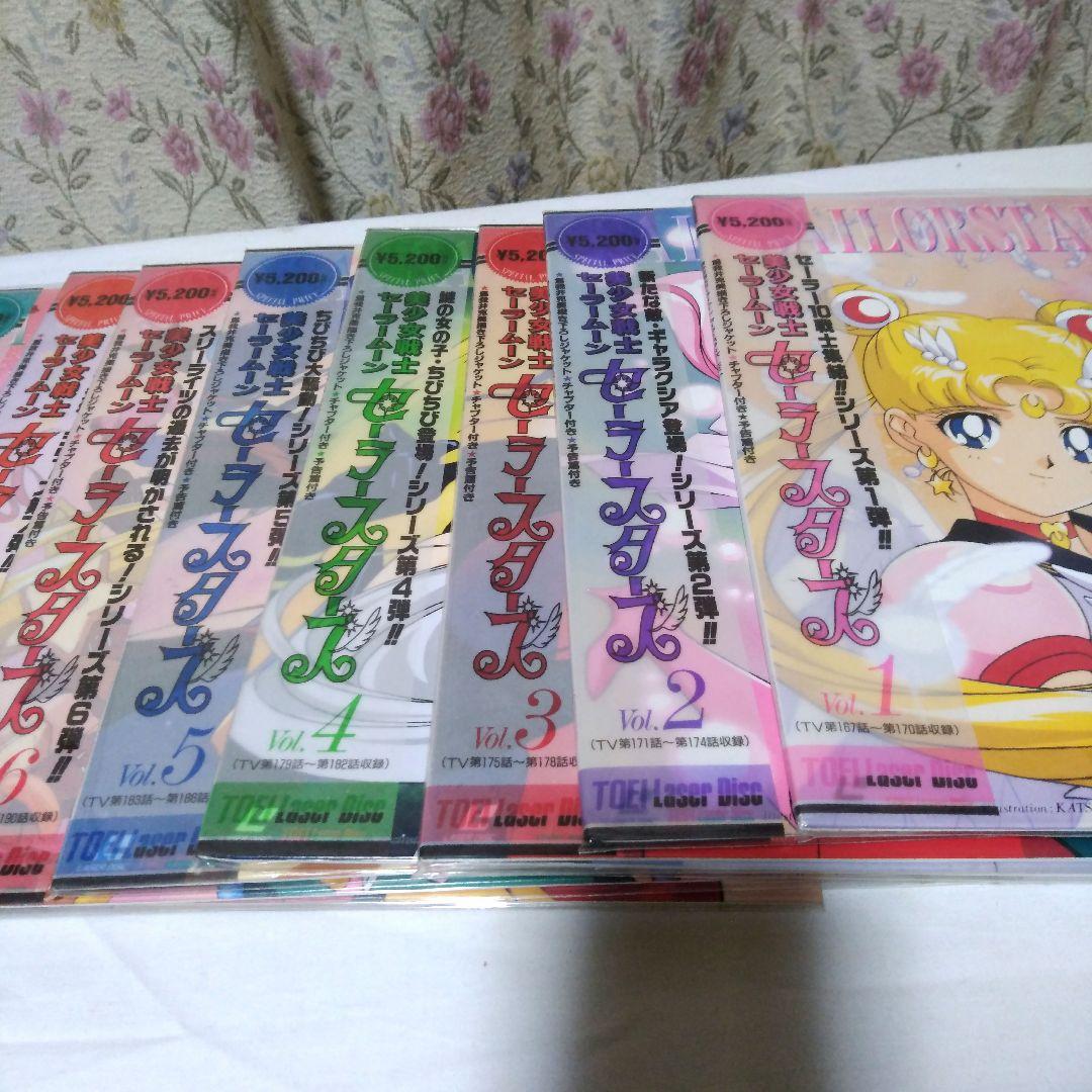 美少女戦士セーラームーン　セーラースターズ レーザーディスク2～9巻