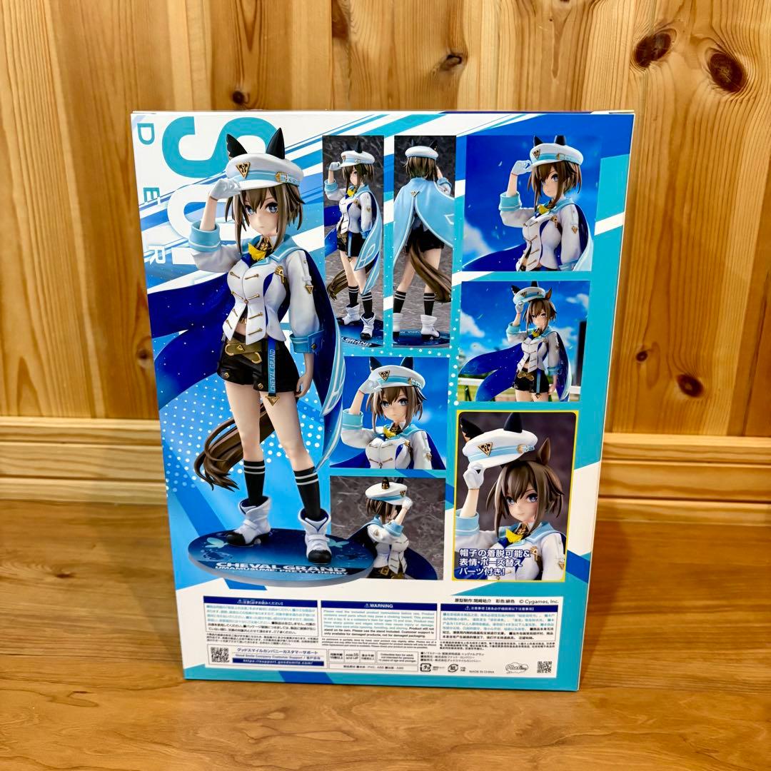 ウマ娘　プリティーダービー　シュヴァルグラン　1/7　スケール　フィギュア