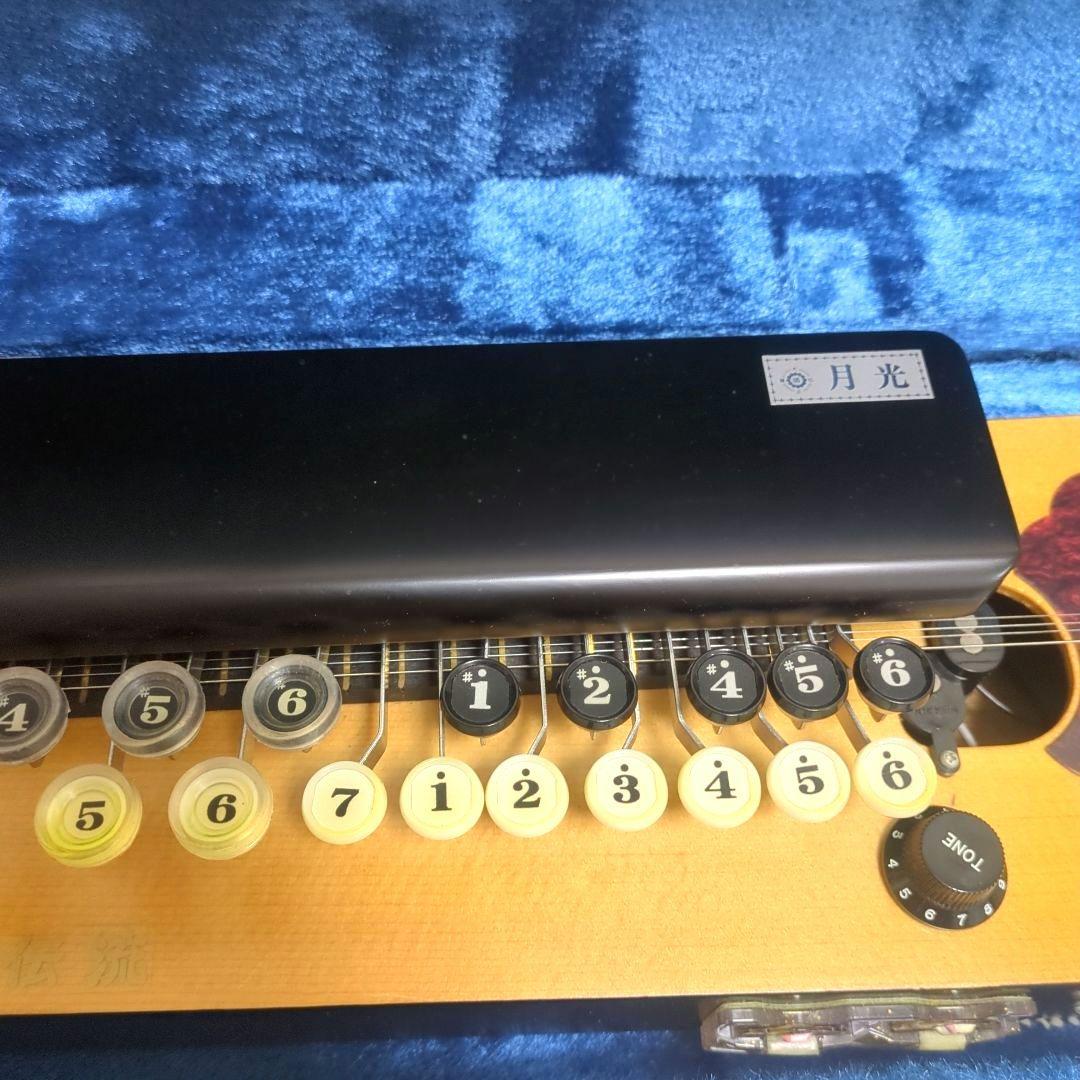 【美品】【希少】 大正琴 月光 電子琴 エレキ ハードケース 付 琴伝流