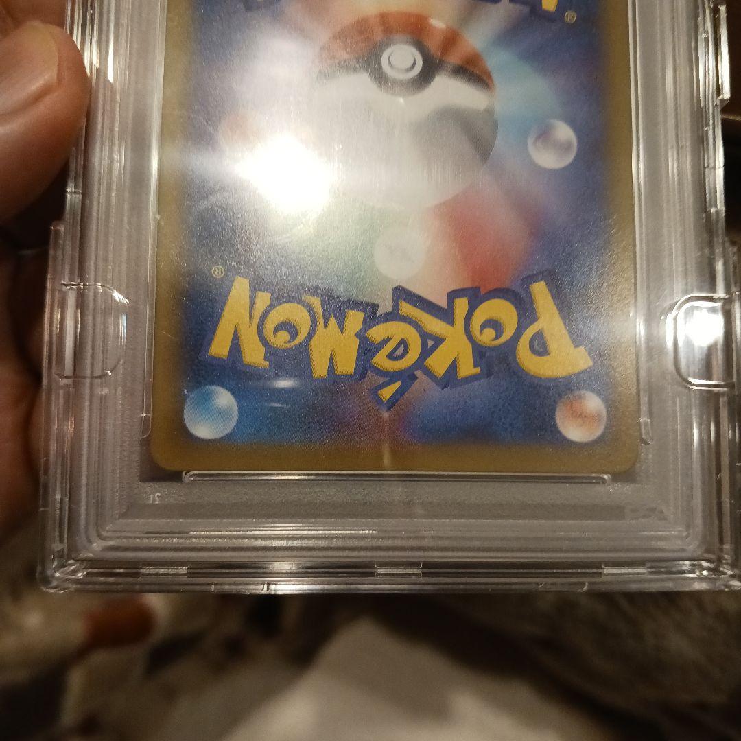 龍*︎様 ポケモンカードゲーム　リーリエの決心　psa10