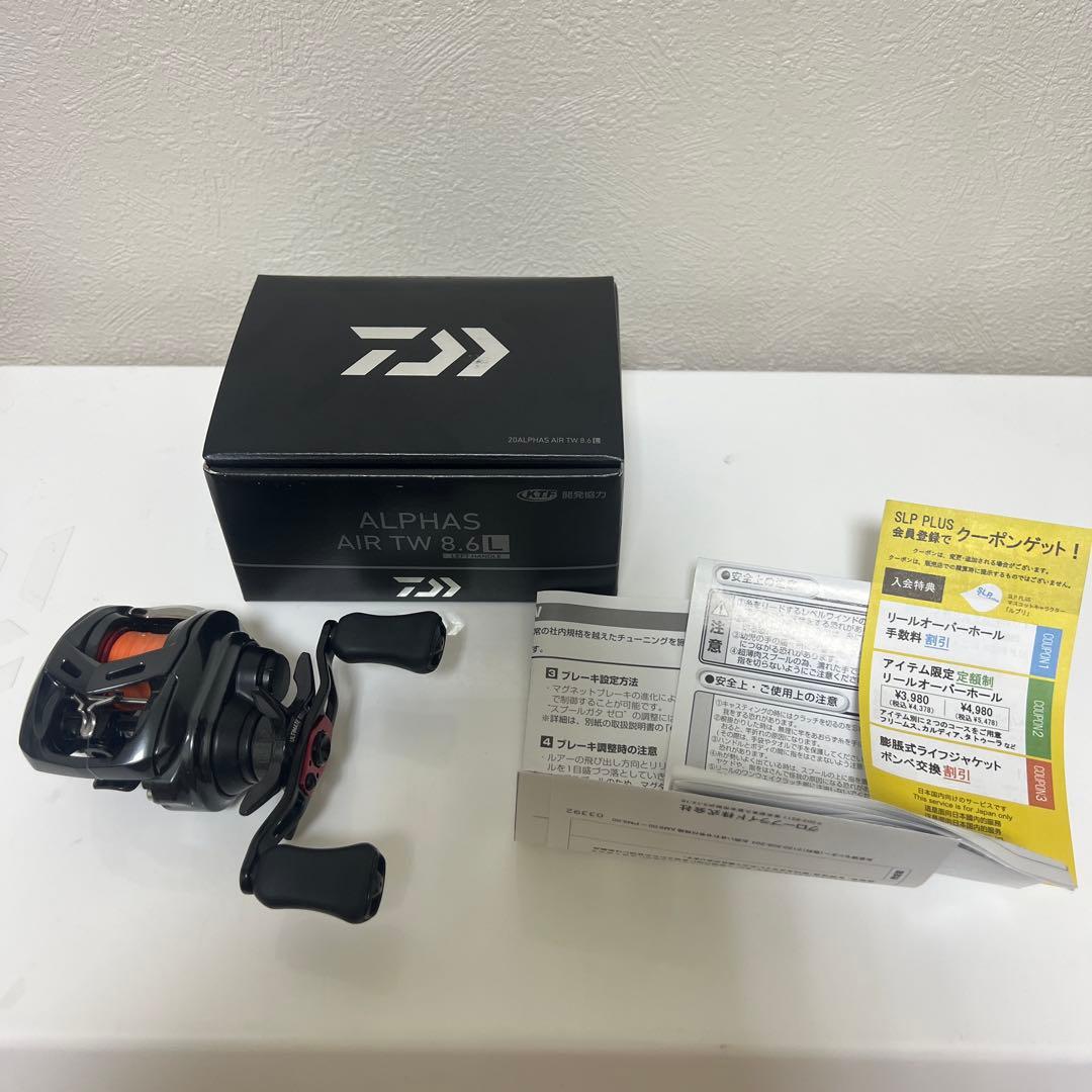 ダイワ アルファス AIR フィッシュマン ツララ ボンバダ シャウラ BFS