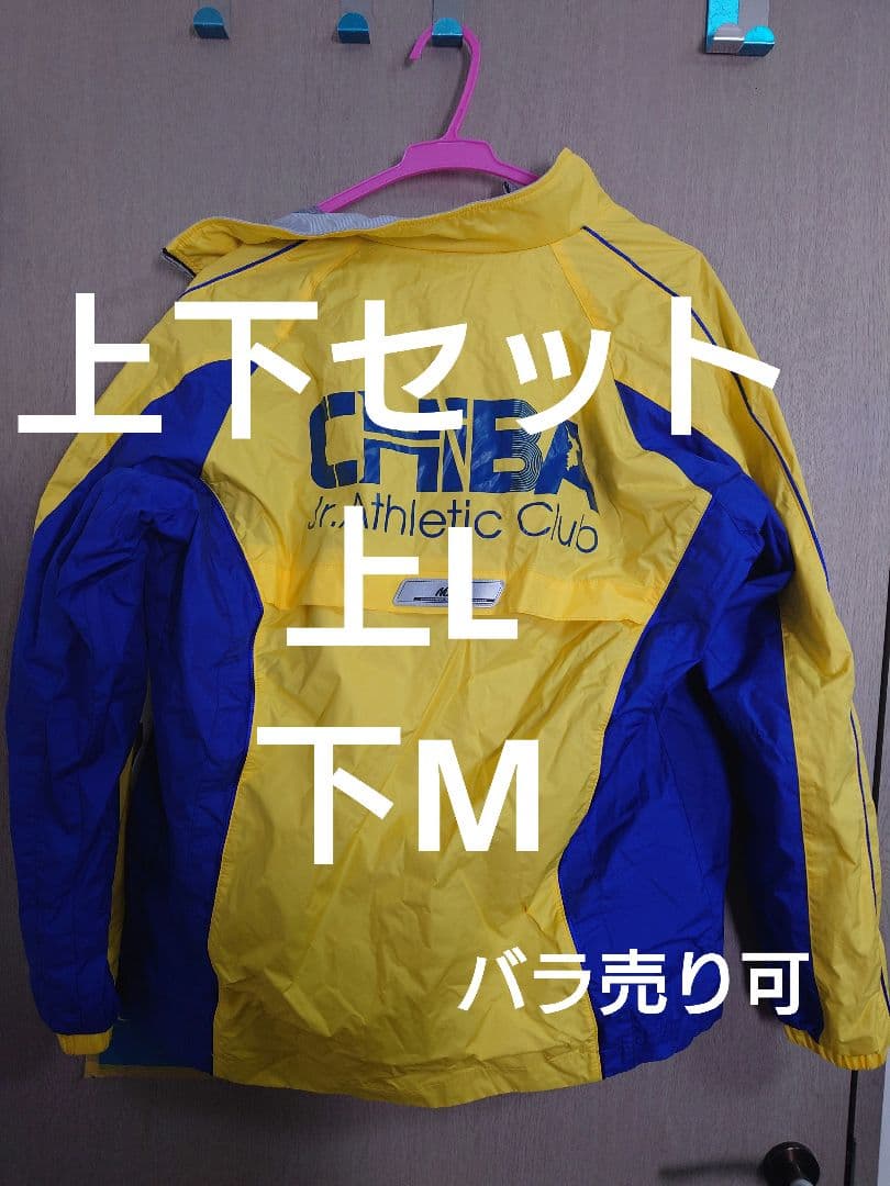 千葉県 中学 陸上 県合宿 ウインドブレーカー - メルカリ