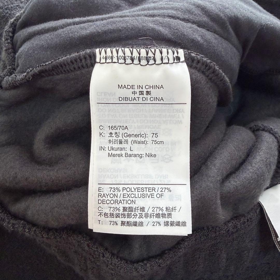 ナイキ セットアップ パイル地スウェット ブラック