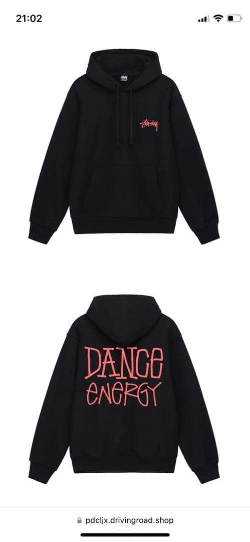 stussy Dance Energy Hoodie パーカー - メルカリ