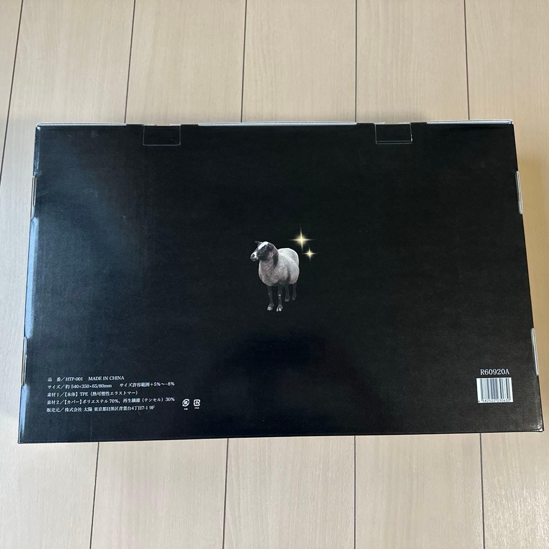 ヒムジのいらない枕　プレミアムです