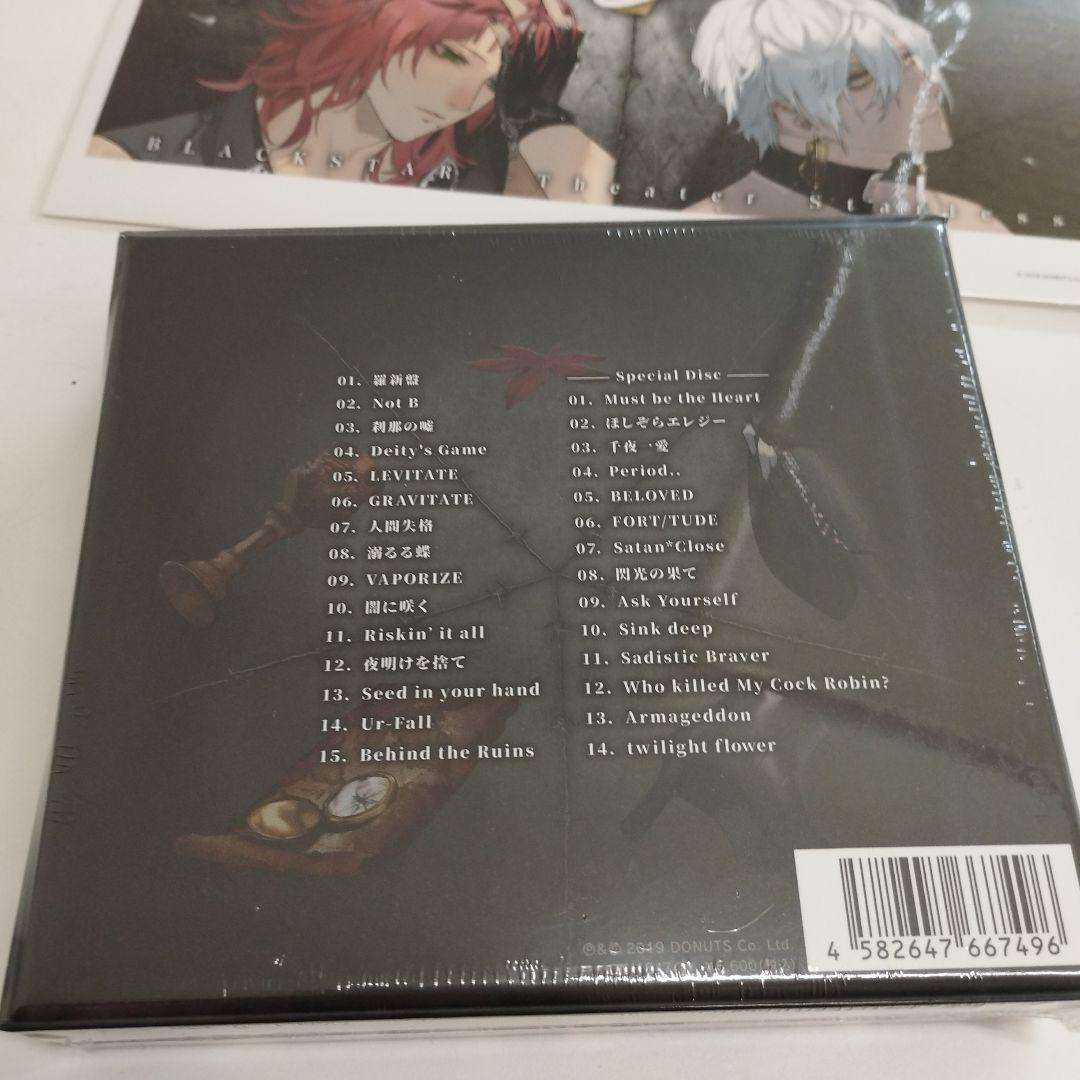 7/0812y02 ブラックスター-Theater Starless-