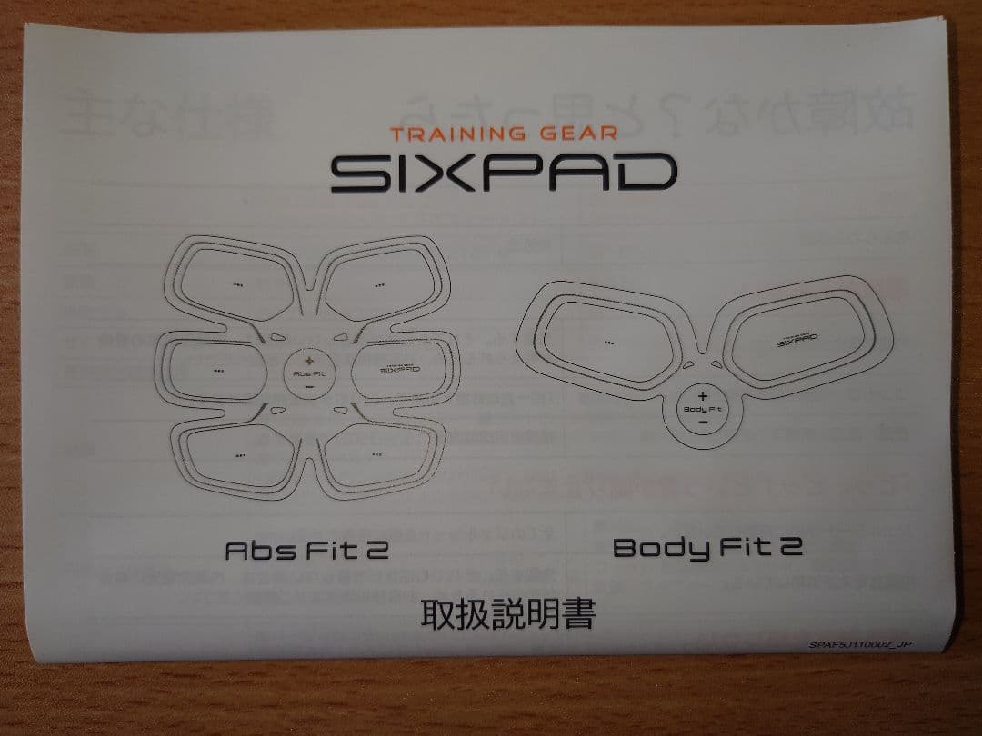【新品・未使用】SIXPAD AbsFit2 替えシート付き 外箱無し 純正品