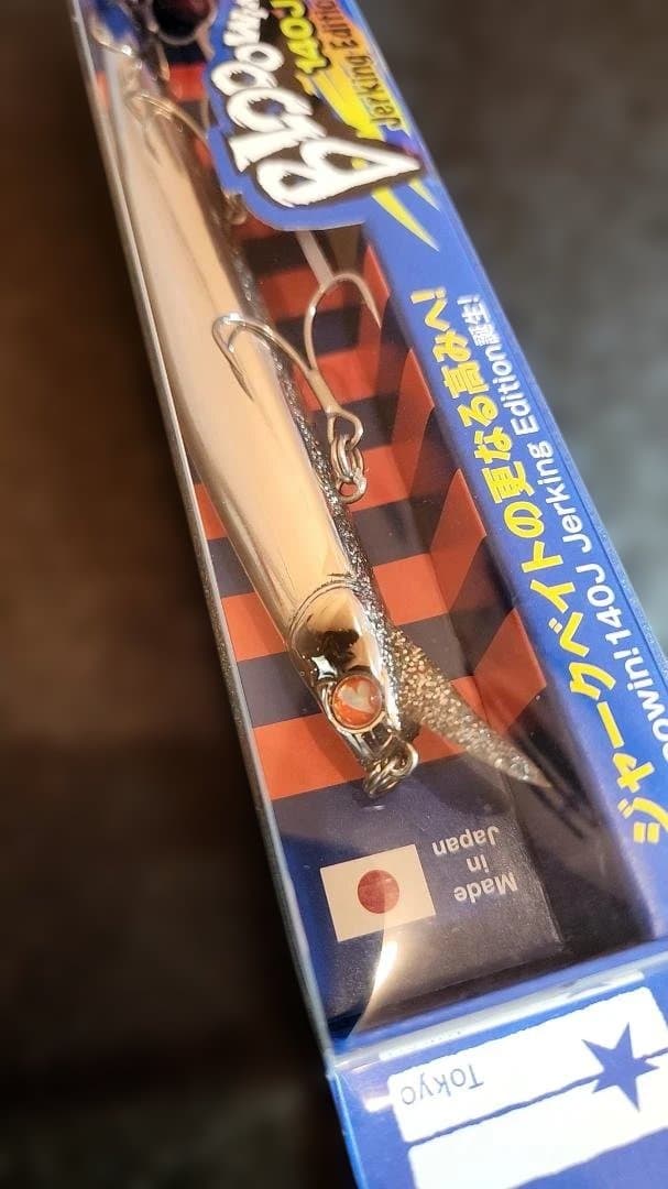 ブルーブルー　ブローウィン