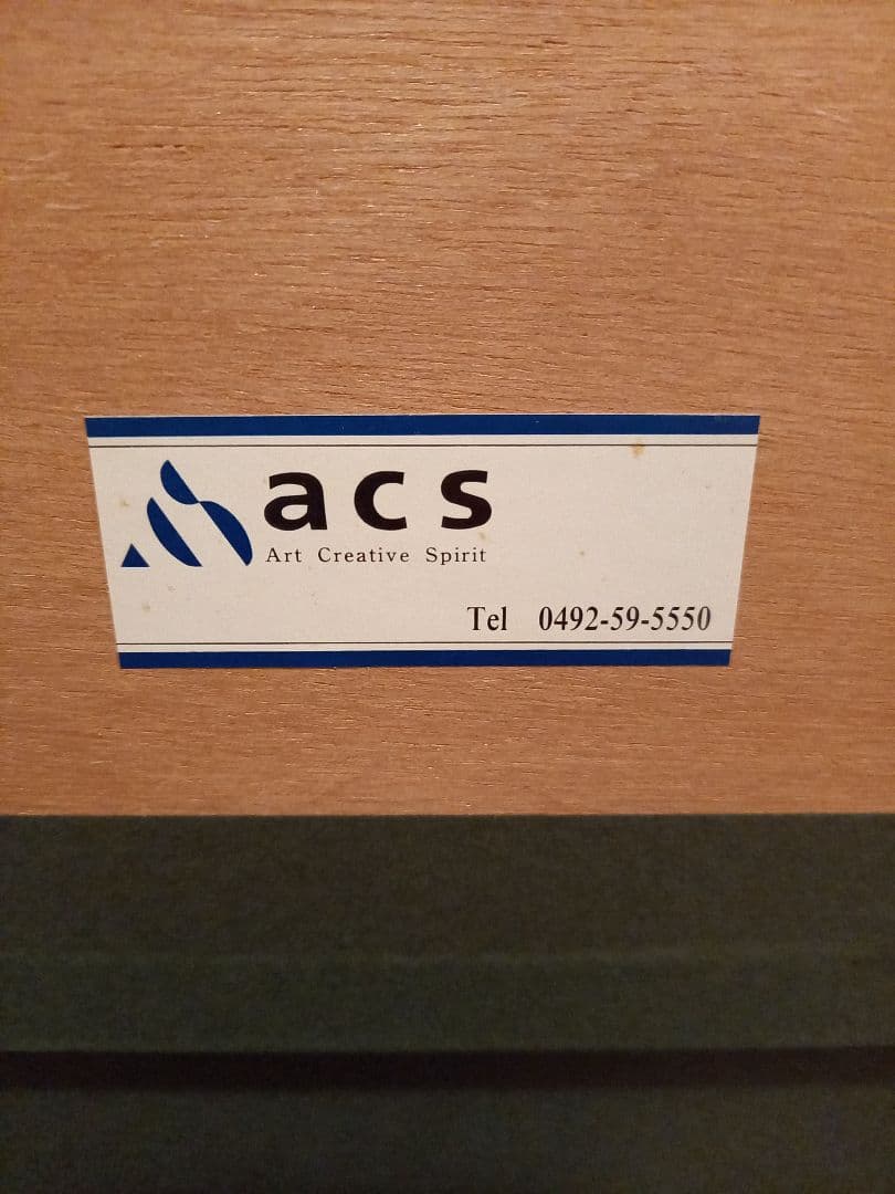 a*3様 ジョウナイトウ　オオカミ　ウルフ　　直筆サイン入り　狼　限定　95％オ