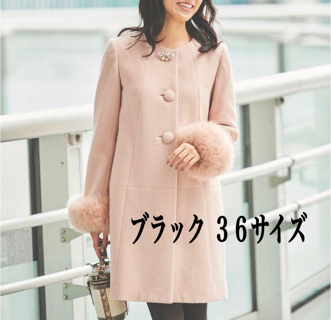 Debut de Fiore 失恋ショコラティエ さえこさんコート - メルカリ