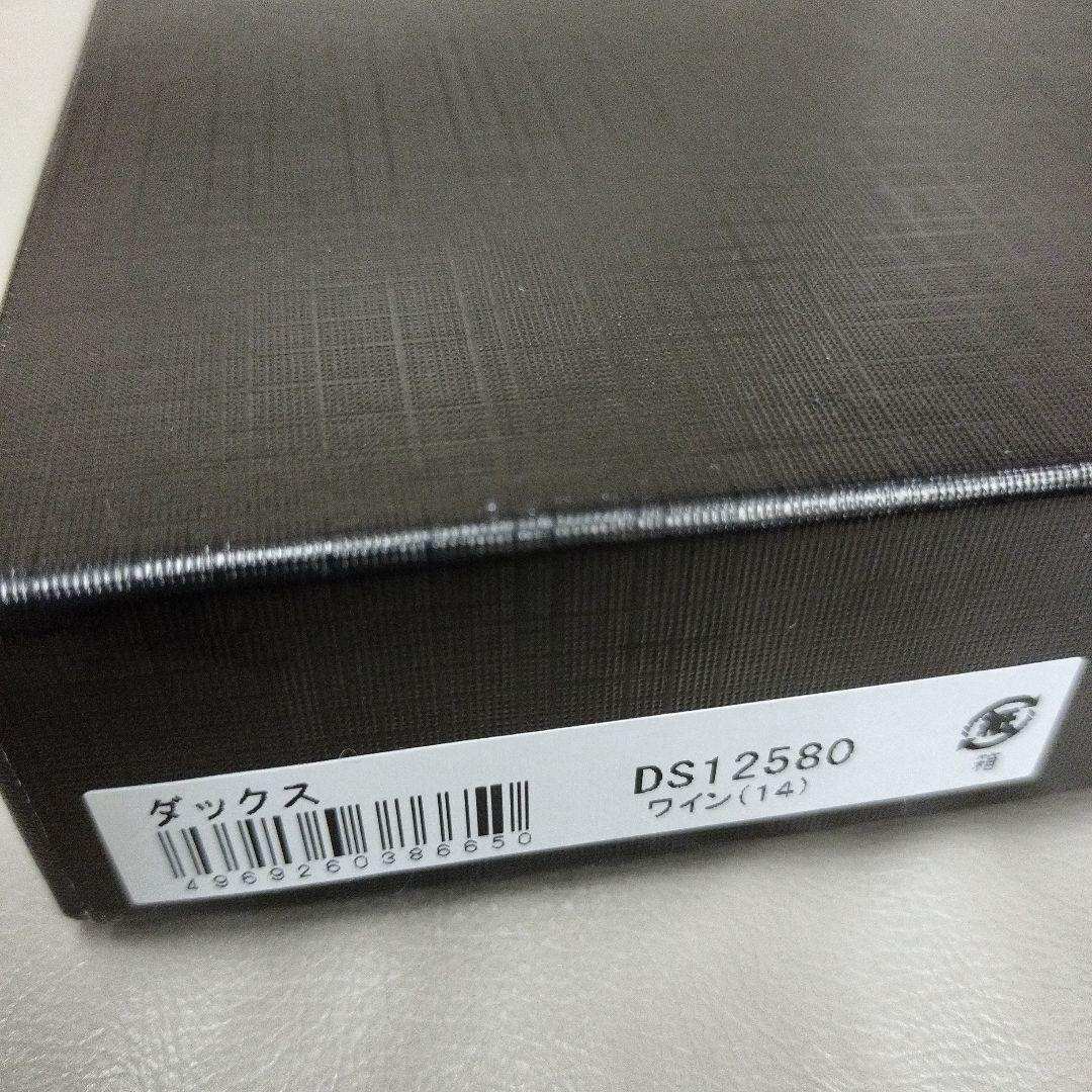 DAKS ダックス 新品箱入り！ サスペンダー ワイン