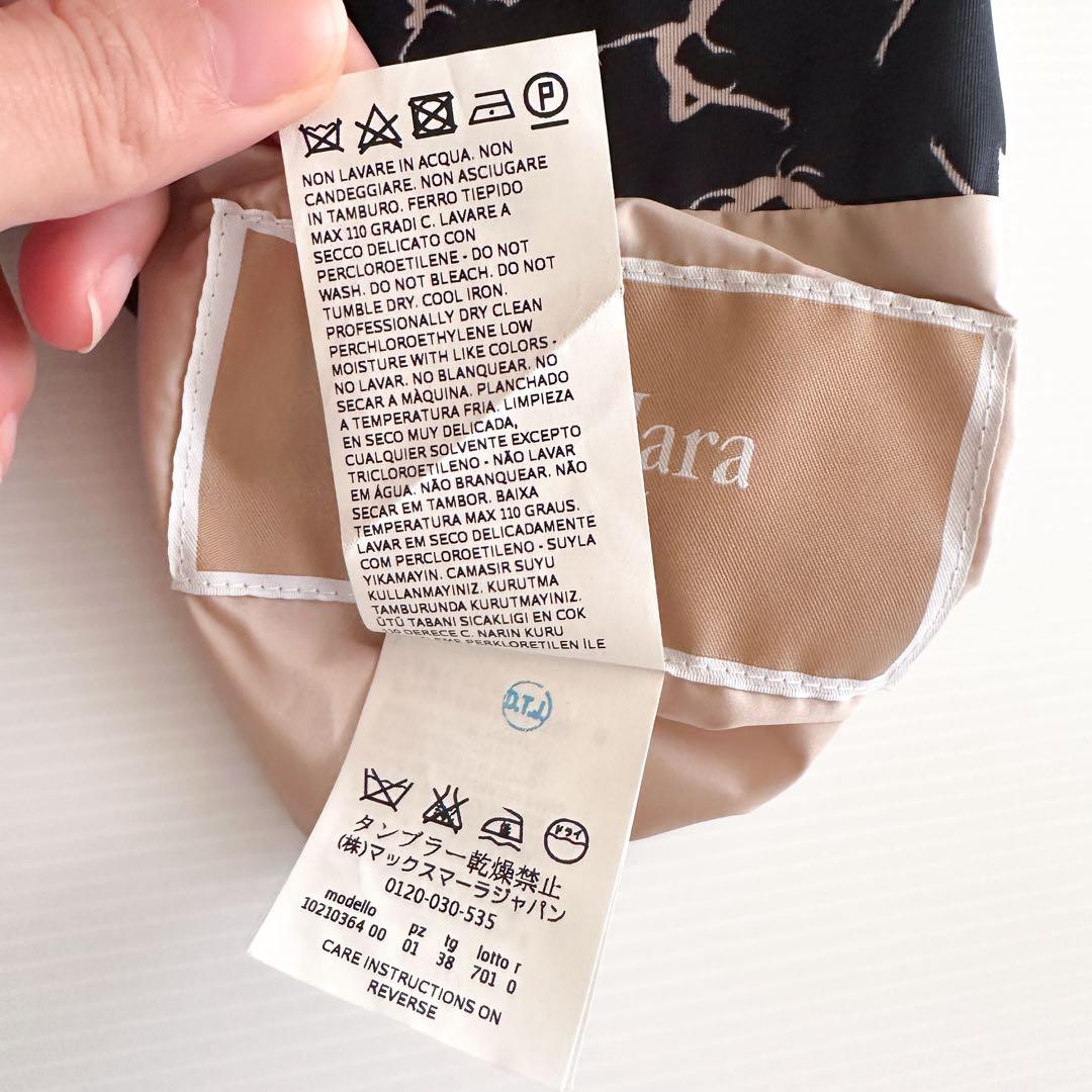 MAXMARA CITY リバーシブル フードコート38 総柄 ダンサー