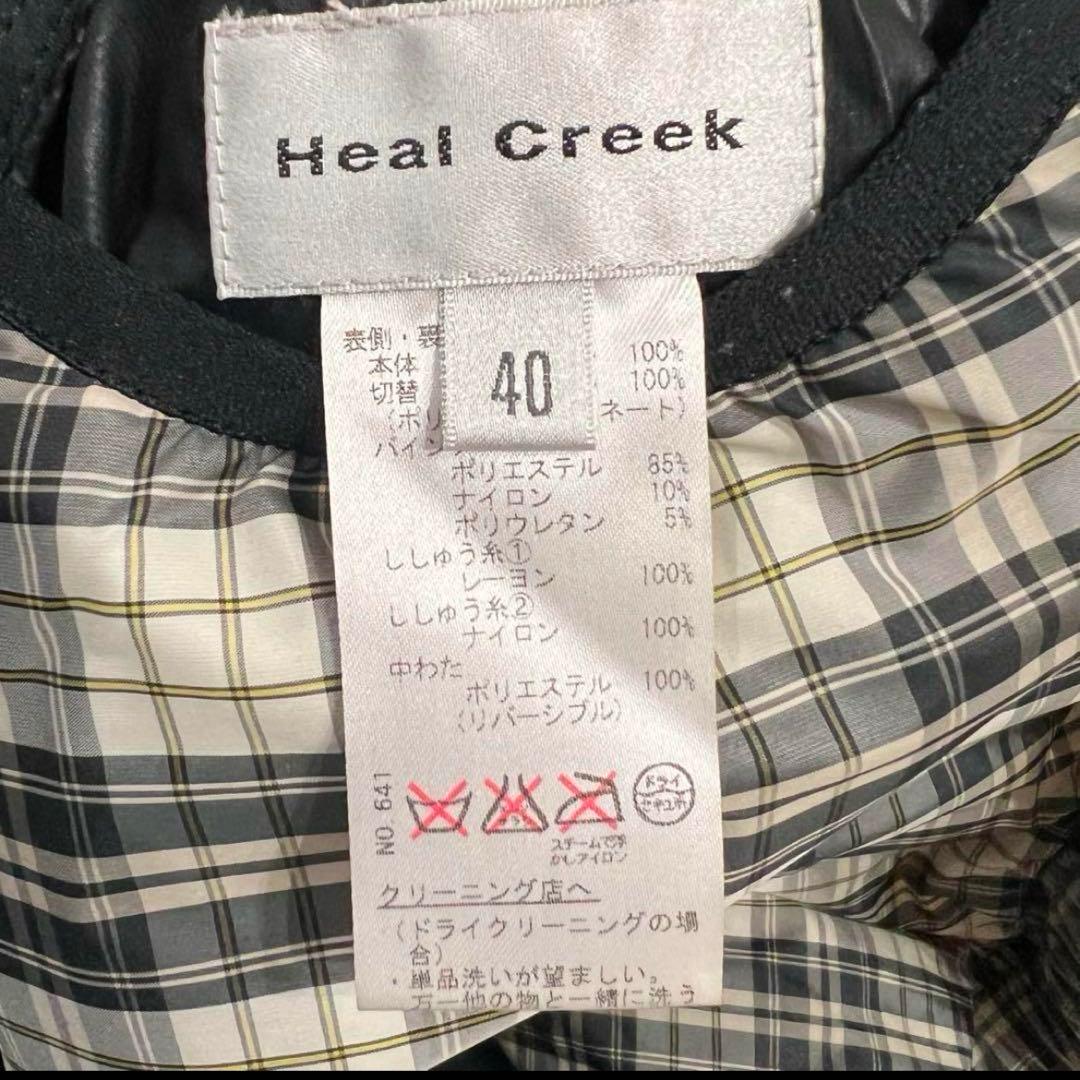 【ヒールクリーク】希少　ジャケット　4way 着回し抜群　秋冬チェック柄　ゴルフ