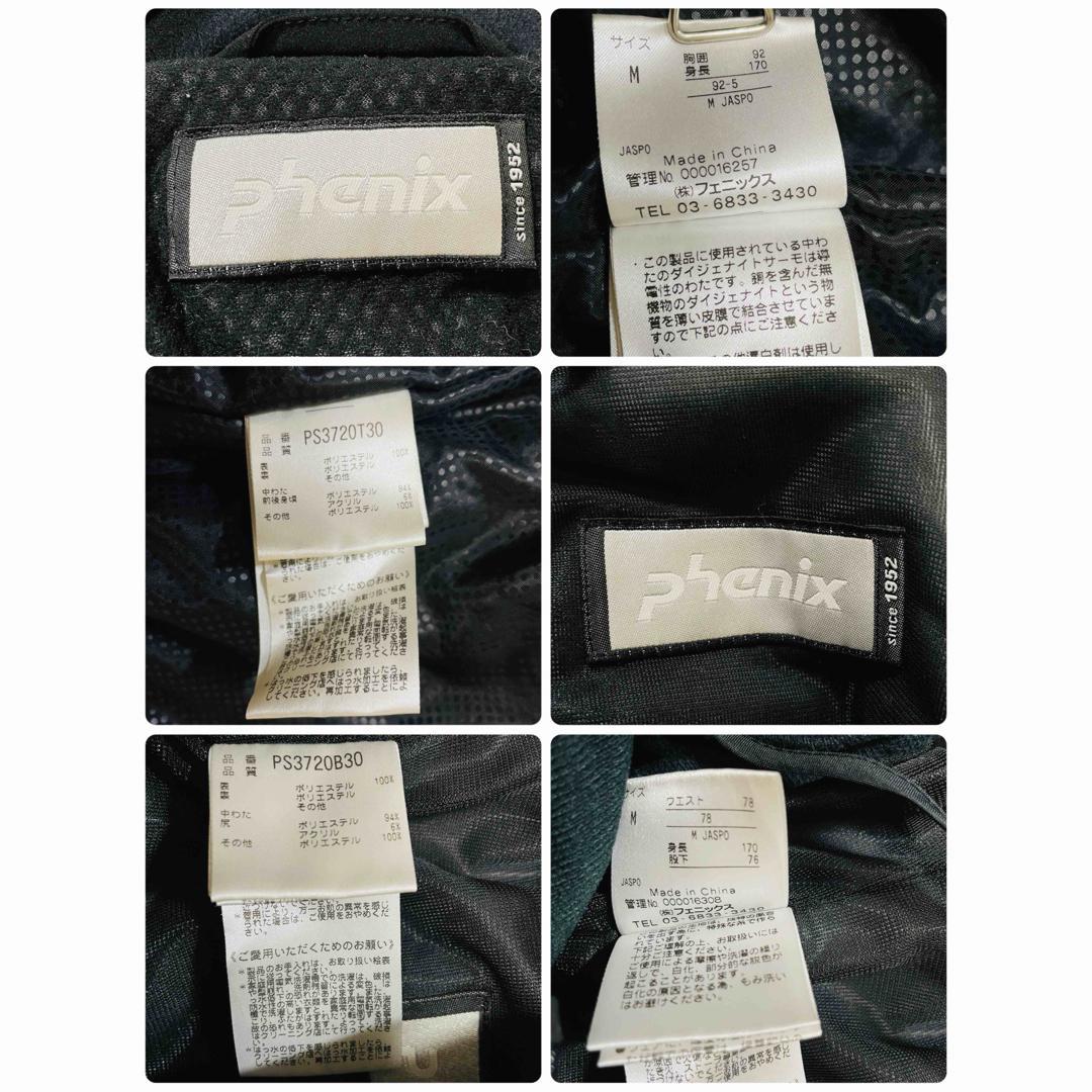 6644【美品】フェニックス　スキーウェア　上下セット　メンズ　ブラック
