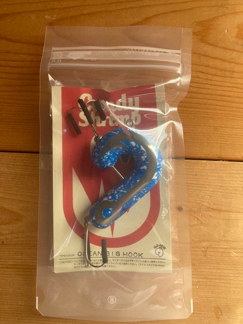 グロデベ　キャンディシュリンプ