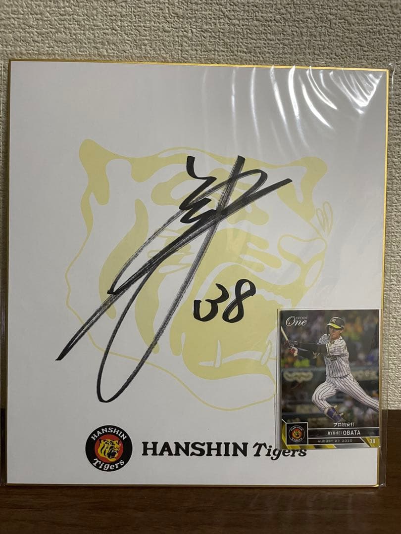 阪神タイガース 小幡選手 サイン色紙 - メルカリ