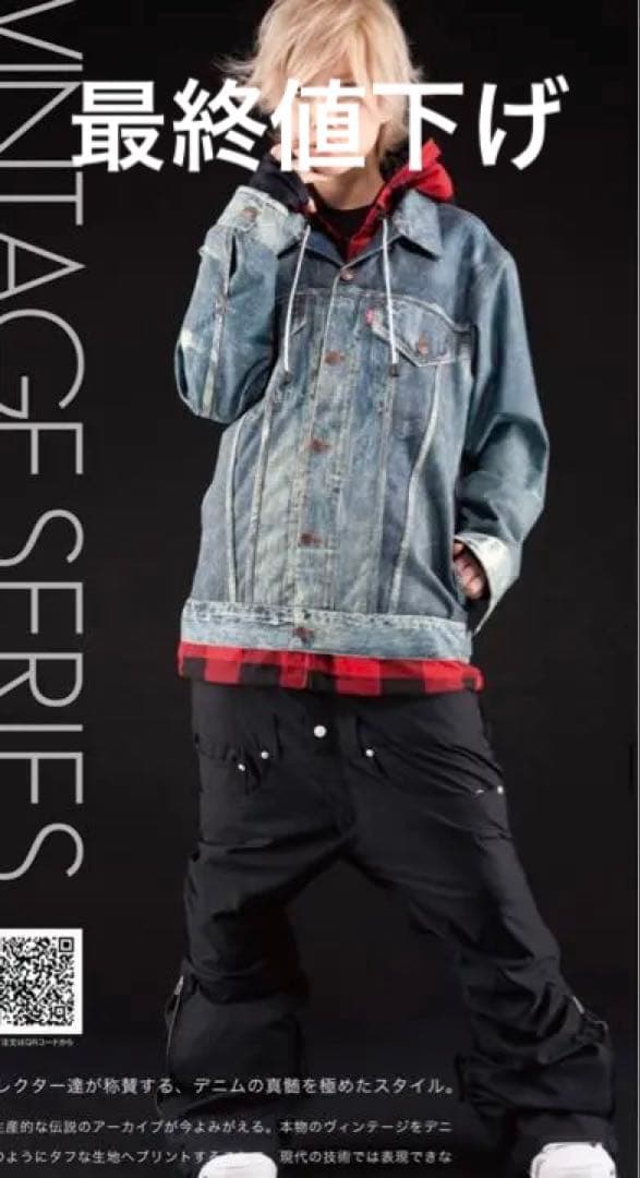 定価7万円　スキースノボーウェア　レディース　アトマイズ