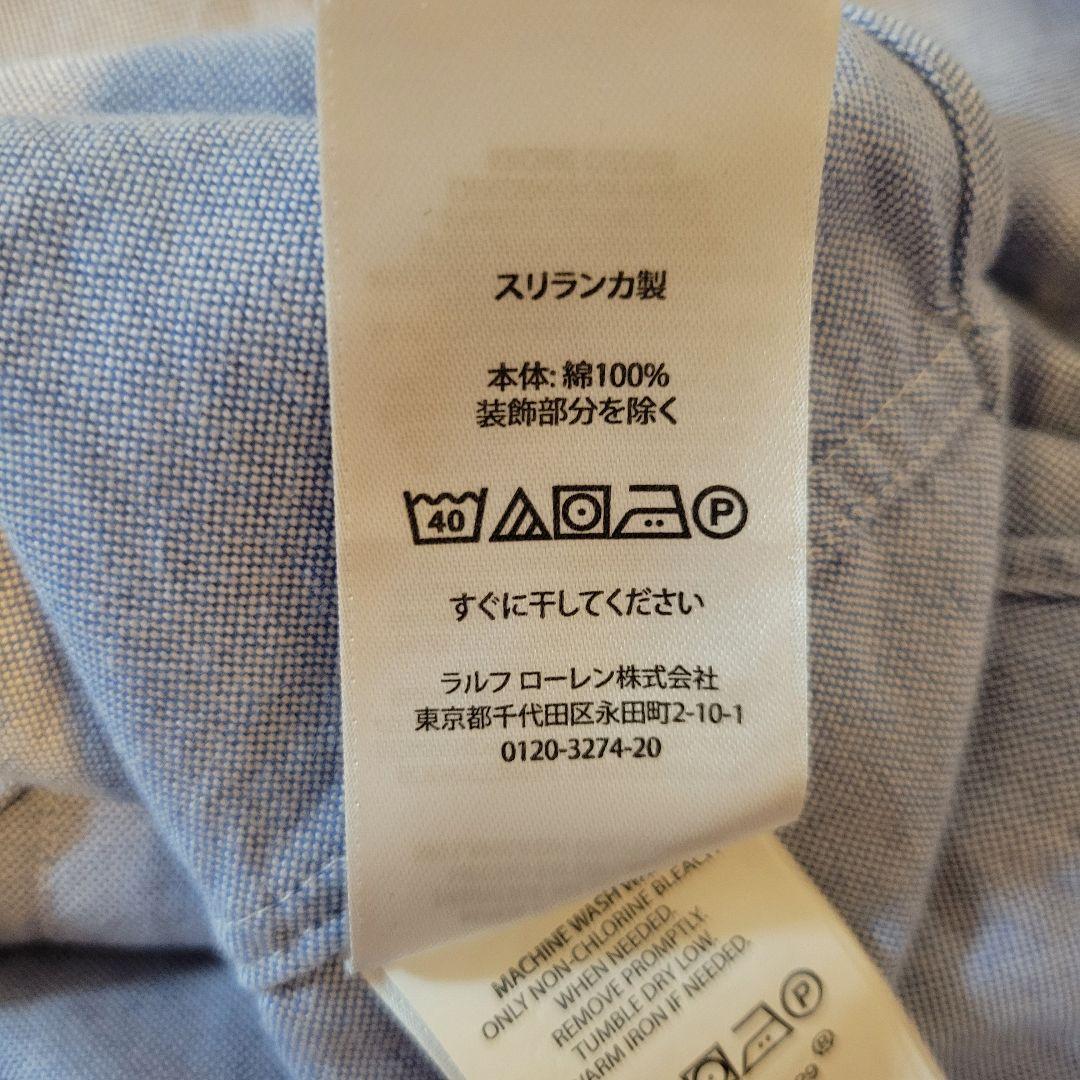 RALPH LAUREN ポロベア メンズL