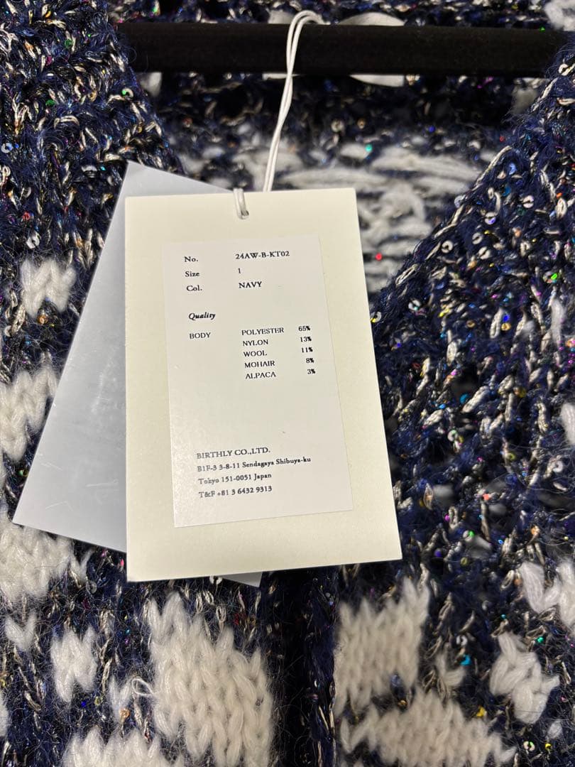 専用品【定価90,200円】ベッドフォード カーディガン サイズ1 - メルカリ