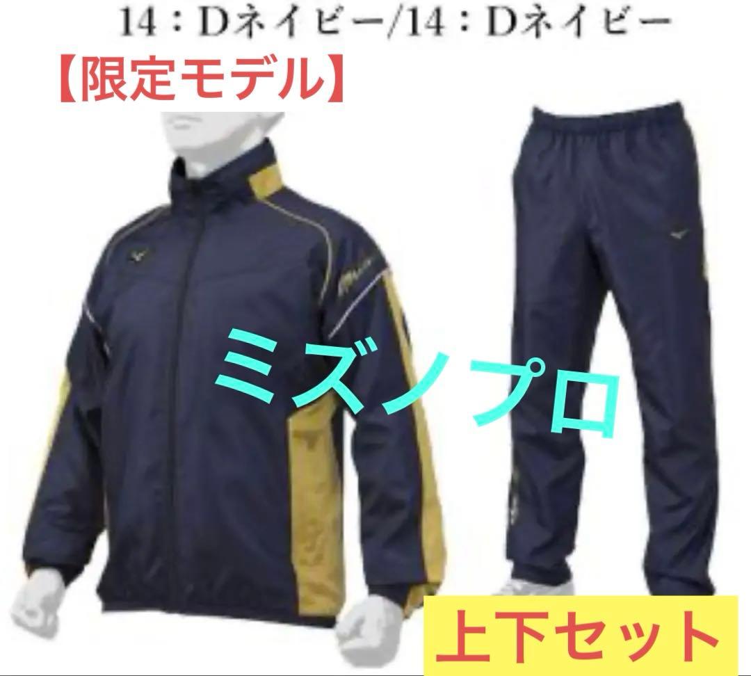 ZETT ライトフィットアンダーシャツ XO 天谷宗一郎