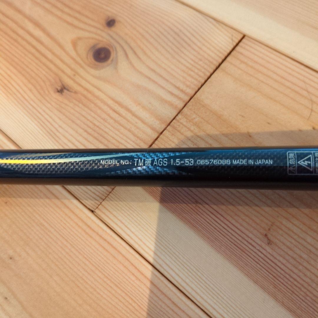 【美品】ダイワ16トーナメントISO AGS 1.5-53