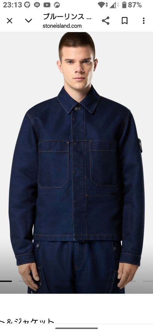 ストーンアイランド デニムジャケット インディゴ