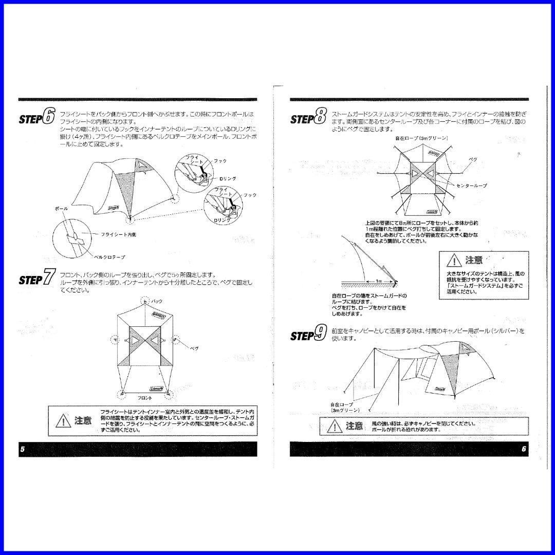 ✨美品/付属品完備/即設営可✨コールマン BCキャノピードーム 270 プラス