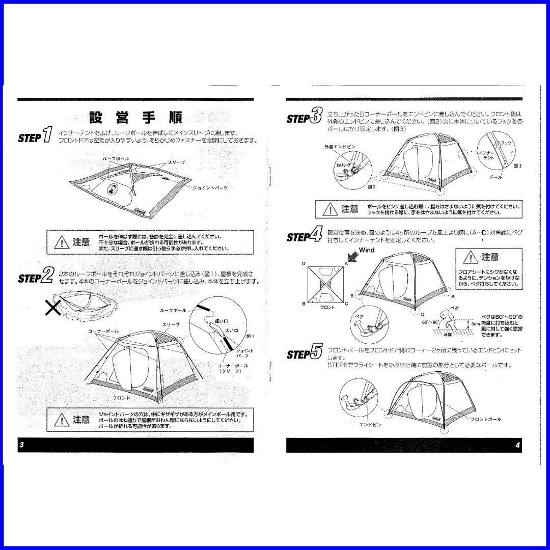 ✨美品/付属品完備/即設営可✨コールマン BCキャノピードーム 270 プラス