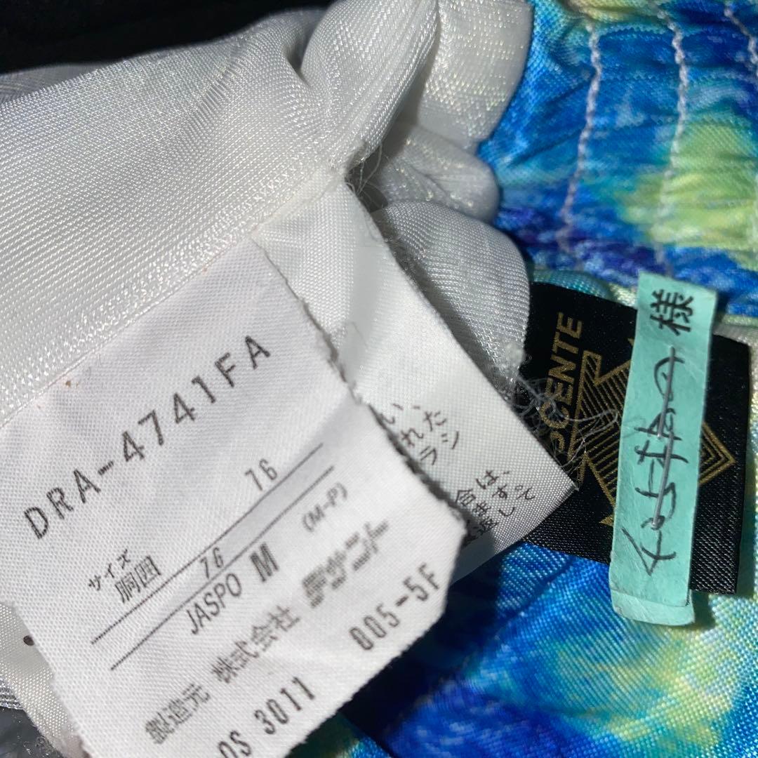 【デサント】レトロ スキーウェア スノボーウェア セットアップ　M 派手カラフル