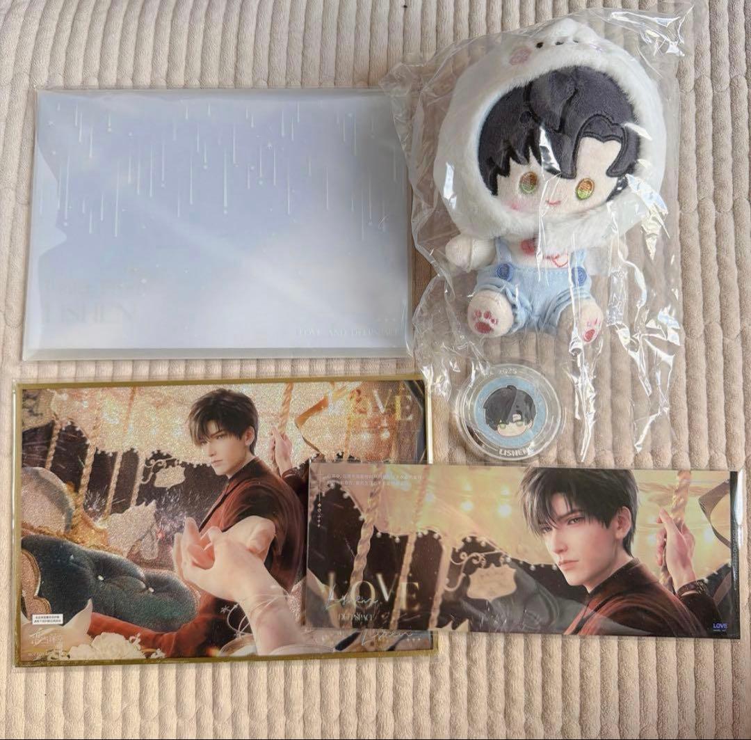 恋と深空 VIP 2025 レイ セット 公式 - メルカリ